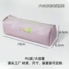 Estuche de Lápices de Dibujos Animados Lindo Transfronterizo, Bolsa de Papelería Estudiantil de una Sola Capa de PU de Gran Capacidad, Estuche Rectangular para Lápices al por Mayor en Stock