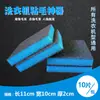 Filtro de pelusa para lavadora atrapapelusas atrapapelos para ropa pelo de gato trozos de papel filtro recolector limpiador doméstico