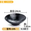 Vajilla de Melamina Kaiba Tazón para Fideos Tazón para Sopa Ramen Caracol Fideos Hot Pot Picante Tazón Grande Imitación Porcelana Especial para Restaurantes de Fideos
