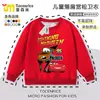 Moletom Vermelho Gola Redonda Infantil Meninos Carros Relâmpago McQueen Mate Desenho Animado Manga Longa Infantil Roupa Infantil