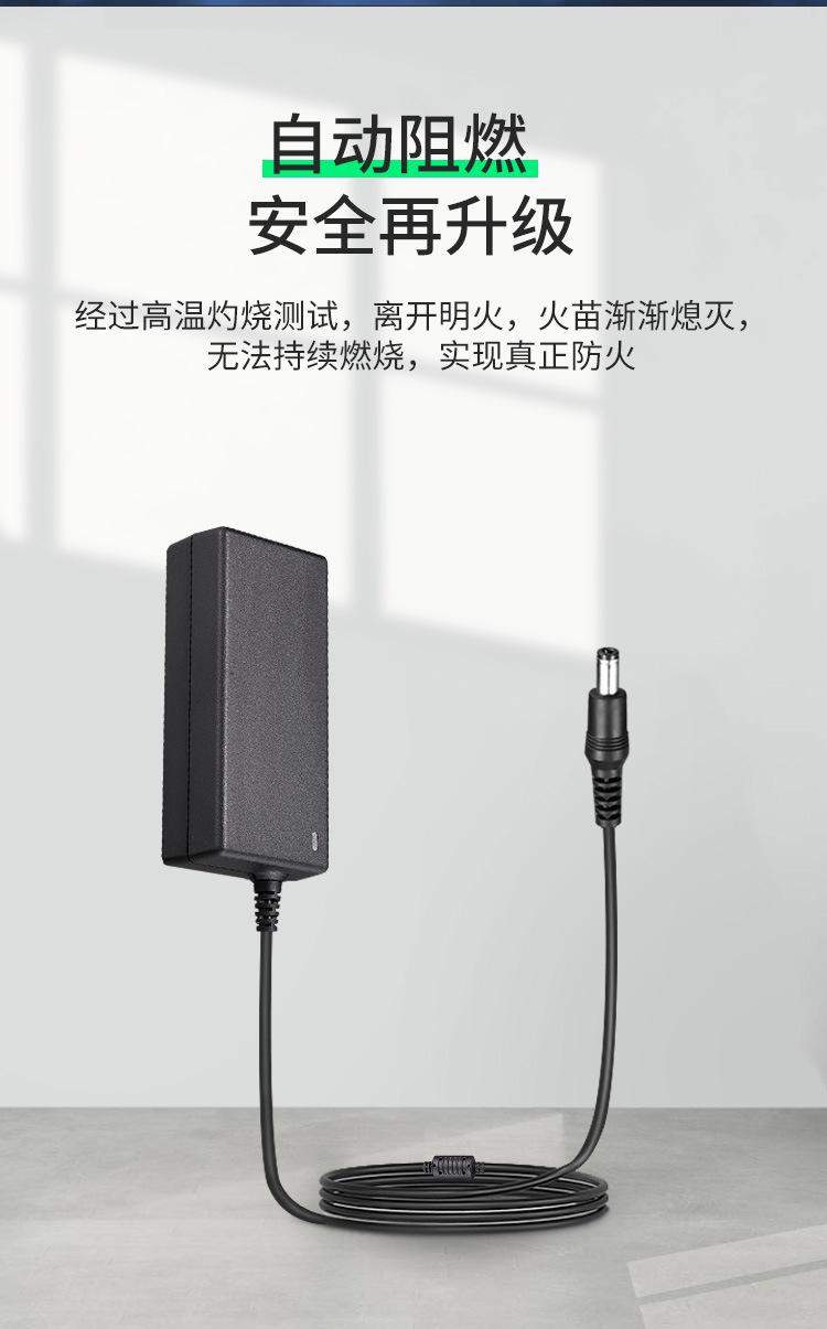 适配器_06