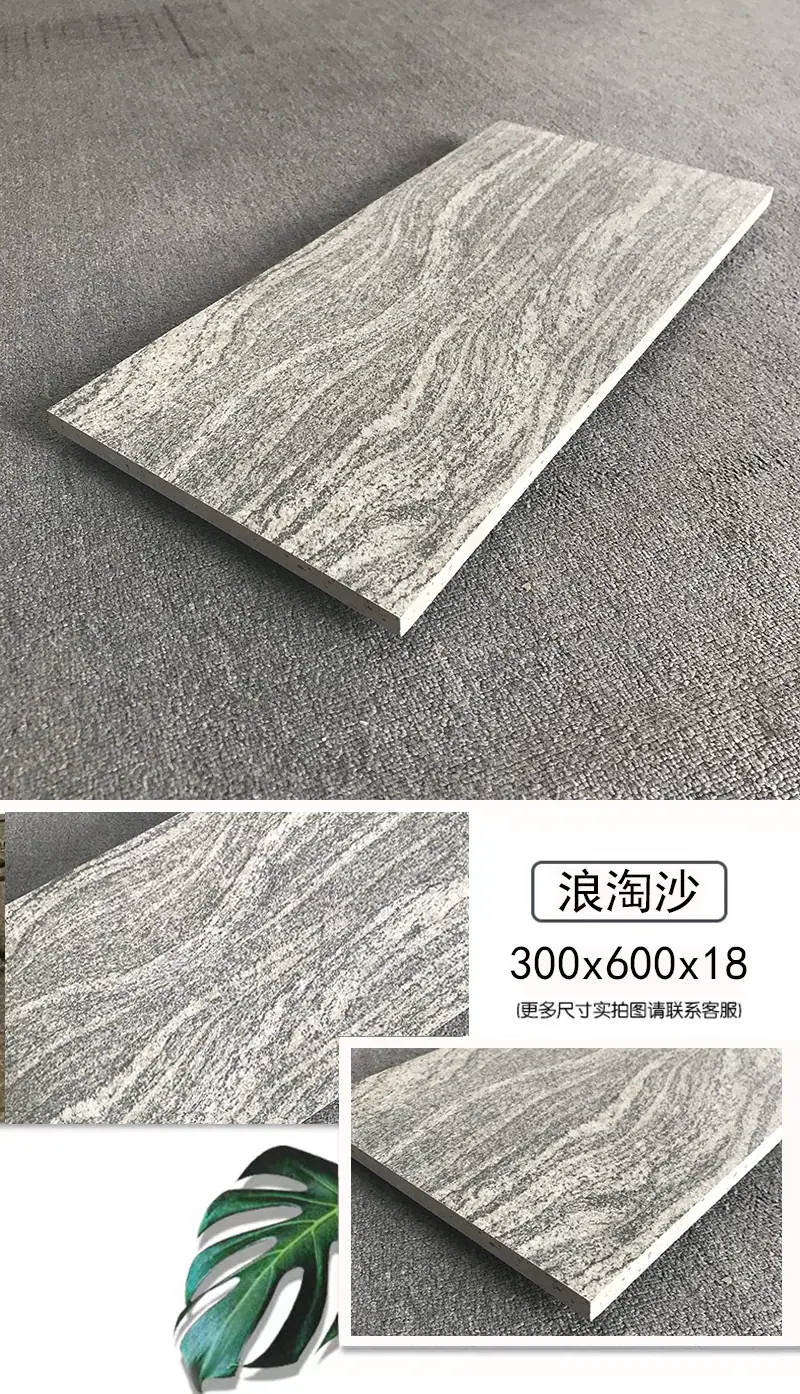 63603浪淘沙-1.jpg