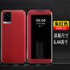 Adecuado para funda de teléfono móvil Vivox100, tapa abatible, protección completa contra caídas, ventana panorámica X30Pro, funda de cuero de negocios S6/S7, X50
