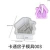 Adornos de Vela de Casa de Dibujos Animados Edición Q de Yu Meiren Molde de Silicona diy Aromaterapia Yeso Adorno Decorativo Molde para Goteo de Pegamento