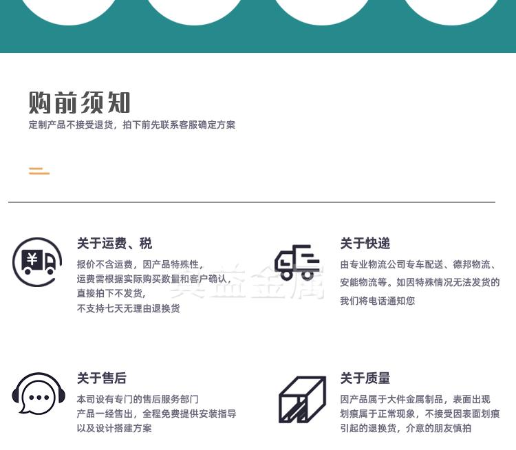 铝合金桁架第二版面_15.gif