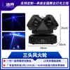 Farol de Cabeça LED Rotativo de Alta Velocidade Barra de Luz de Palco Disco Ktv Laser Holofote Rotativo Luzes Piscantes de Atmosfera