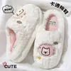 Pantuflas de Algodón con Cachorro de Dibujos Animados para Mujer 2026 Nuevas de Otoño Invierno para el Hogar de Interior Cálidas Lindas con Forro de Peluche