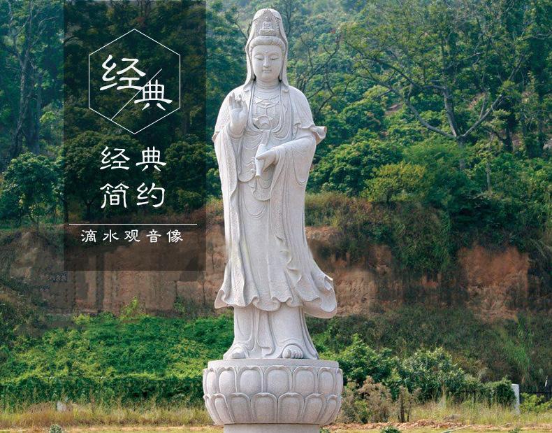 经典 滴水观音像.jpg