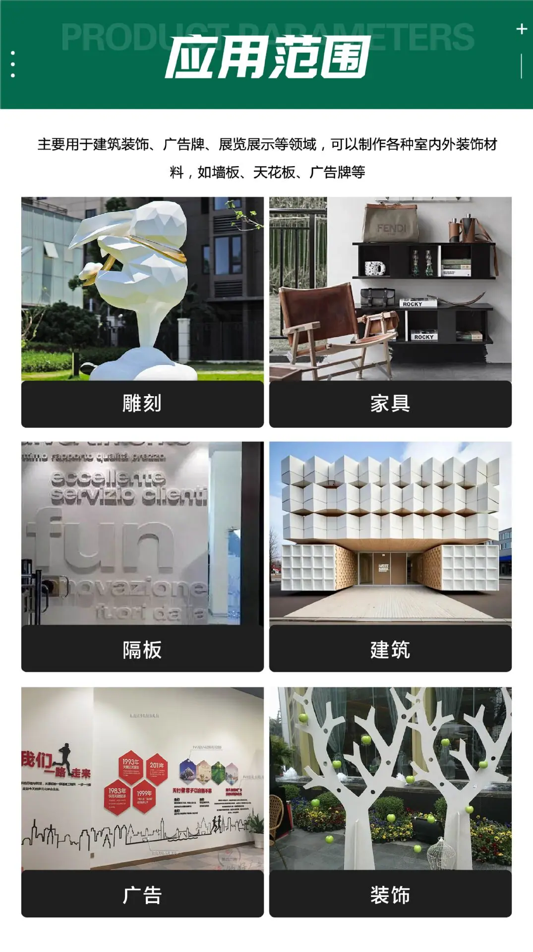 PVC结皮板-15.jpg