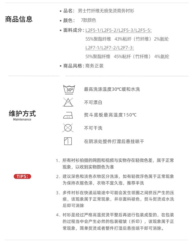 竹纤维_08.jpg