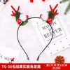 Faixa de cabelo com chifres de rena de simulação de Natal, departamento feminino Mori, performance ao vivo, shooting, tremolo com estúdio, faixa de cabelo pequena fresca de fada