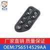 Adequado para interruptor de janela elevatória Ford FORD 7S6514529AA