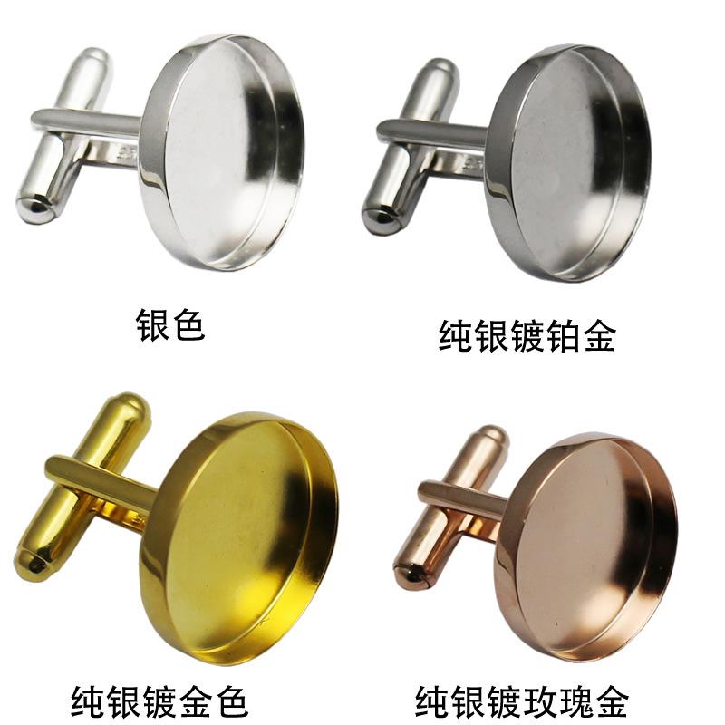 雅缤 高档纯银袖扣托 入20mm袖口钮托 男士 diy活动脚袖扣YB33624