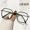 Gafas de miopía cuadradas con montura de gafas de estilo coreano para mujer, estilo coreano, lisas, sin rostro y a la moda.