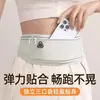 Bolsa para teléfono para correr, riñonera deportiva para mujeres y hombres, nuevo modelo 2025, equipo de fitness, bolsa pequeña, cinturón de cintura invisible impermeable