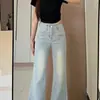 Jeans de campana de corte A en azul claro para otoño para mujer, nuevo estilo casual holgado, adelgazantes, con caída y que no se pegan.