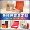 Caja de Embalaje de Color Personalizada Caja de Cartón Cartón Corrugado Cartón Blanco Caja para Pastel Caja para Pastelería Caja de Embalaje para Postres con Logotipo Impreso