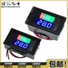 Medidor de Potencia para Vehículos Eléctricos Almacenamiento de Batería Batería de Litio Pantalla Digital Voltímetro Pantalla 12V-60V72V84V