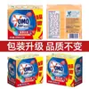 Jabón para Ropa Omo 99 Súper Eficaz 200g*3 Piezas de Jabón Elimina Manchas y Descontamina Sin Dañar Manos ni Ropa, Fácil de Blanquear y Enjuagar