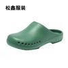 Zapatos de trabajo quirúrgicos zapatillas de laboratorio para hombre y mujer EVA Baotou antideslizantes protectores zapatos con agujeros anti-punción fábrica mayoreo