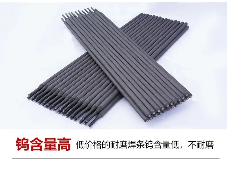 耐磨5