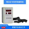 Controlador de Cilindro SCJ MPT Cilindro Booster Pneumático-Hidráulico Controlador de Cilindro Prensa de Furação Pneumática Microcomputador Programável Disponível