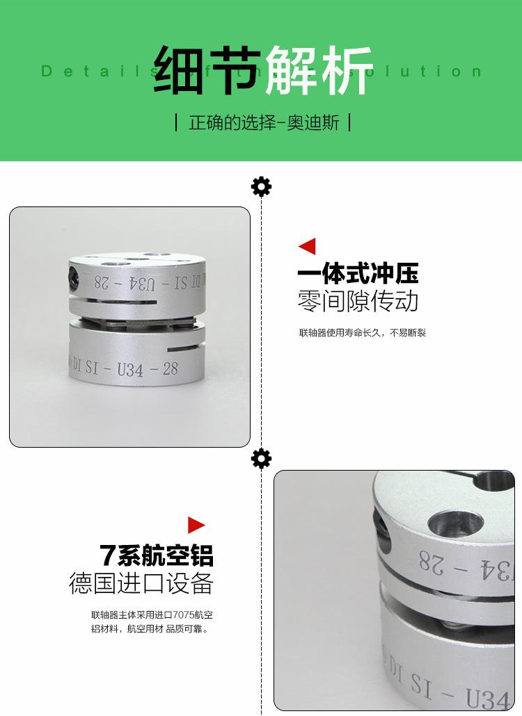 U型单膜片弹性联轴器-10.jpg