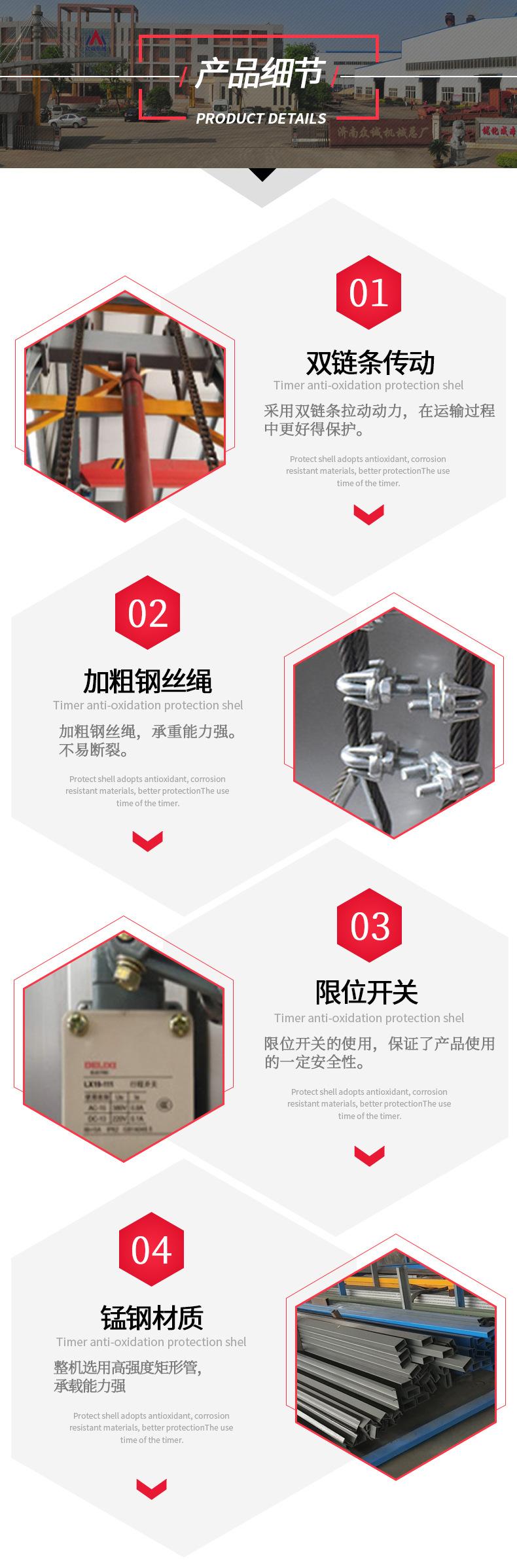 详情页4.jpg