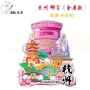 Adesivo de geladeira Hangzhou Cidade Zhejiang Turismo De Madeira Lago Oeste Adesivo de geladeira Ponto cênico Pagode Leifeng Wenchuang Lembrança Atacado