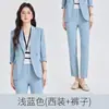 El Blazer Azul de Moda de Este Año para Mujer, Estilo Delgado de Primavera y Verano, Mangas Tres Cuartos, Sensación de Alta Gama, Chaqueta de Traje Casual Holgada