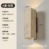 Lámpara de pared vintage de travertino amarillo estilo japonés, lámpara de pared para mesita de noche de dormitorio estilo wabi-sabi, lámpara de pared de madera para casas de huéspedes y pasillos de hotel