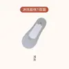 Calcetines Invisibles al por Mayor para Mujer, Estilo Delgado de Primavera y Verano, Seda de Hielo, Antideslizante de Silicona, Calcetines que No se Ven, Suela de Algodón, Absorbentes de Sudor, Calcetines Bajos para Mujer