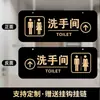 Señales Acrílicas para Baños, Señales Indicadoras de Baño Público para Hombres y Mujeres, Señales Guía Colgantes, Diseño Creativo