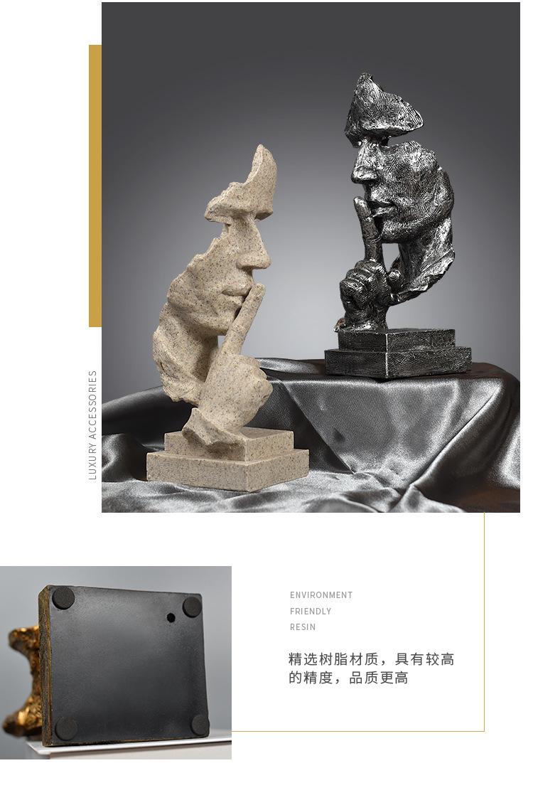 沉默是金_11.jpg