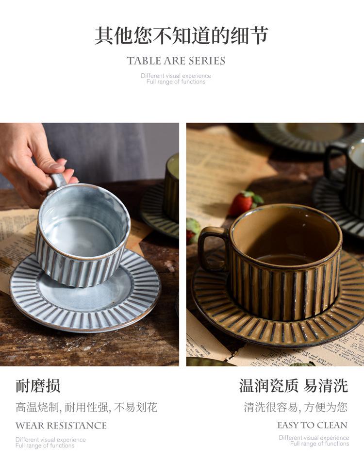 竖条杯碟-02_05.jpg
