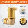 Válvula de Escape Automática de Latón para Tubería de Calentamiento de Agua del Grifo Doméstico Válvula de Escape Vertical 4 Puntos 6 Puntos 1 Pulgada Dn25Dn20
