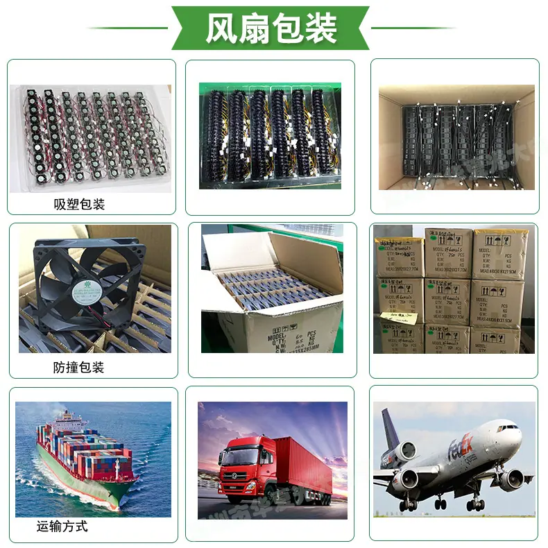 包装图片9张+logo-华夏光大电子科技20190222