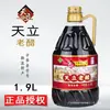 Vinagre Viejo Comestible Brewed Tianli Duliu de Tianjin Envasado en Barril Vinagre Viejo 1.9L Encurtido de Ajo Salteado Salsa Empaque Qunmu