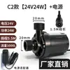 Bomba de Agua Portátil de Doble Uso con Flujo de Agua sin Escobillas DC12V, Bomba Impulsora de Ducha, Bomba de Agua para el Hogar, Calentador de Agua Solar 24V
