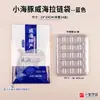 Nueva Bolsa de Empaque con Cierre Autocierre para Mariscos Especiales de Weihai Bolsa General para Snacks de Mariscos