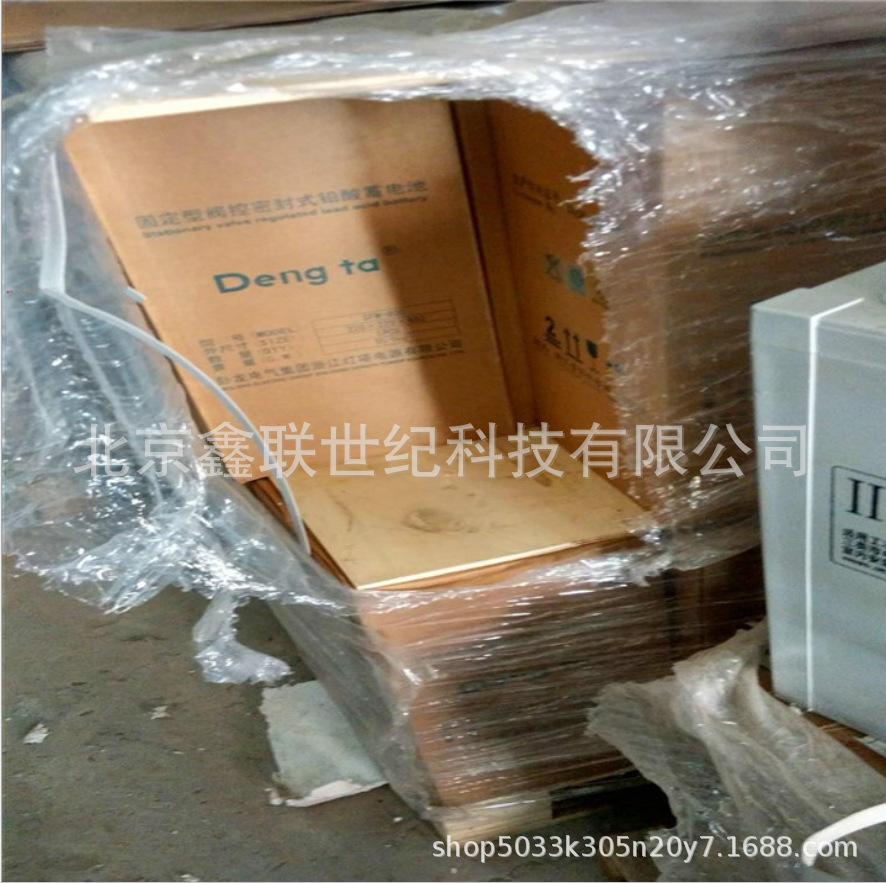 QQ截图20200318160956.png