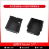Adequado para a Nova Versão do Modelo 3/Y Tesla Caixa de Armazenamento do Controle Central Suporte para Porta-Copos Limitador Conjunto de Exportação Atacado