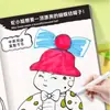 Meu livro de quadrinhos criativo, livro de traçado infantil desenhado à mão, livro de arte para rabiscos criativos, livro de colorir e pintar passo a passo