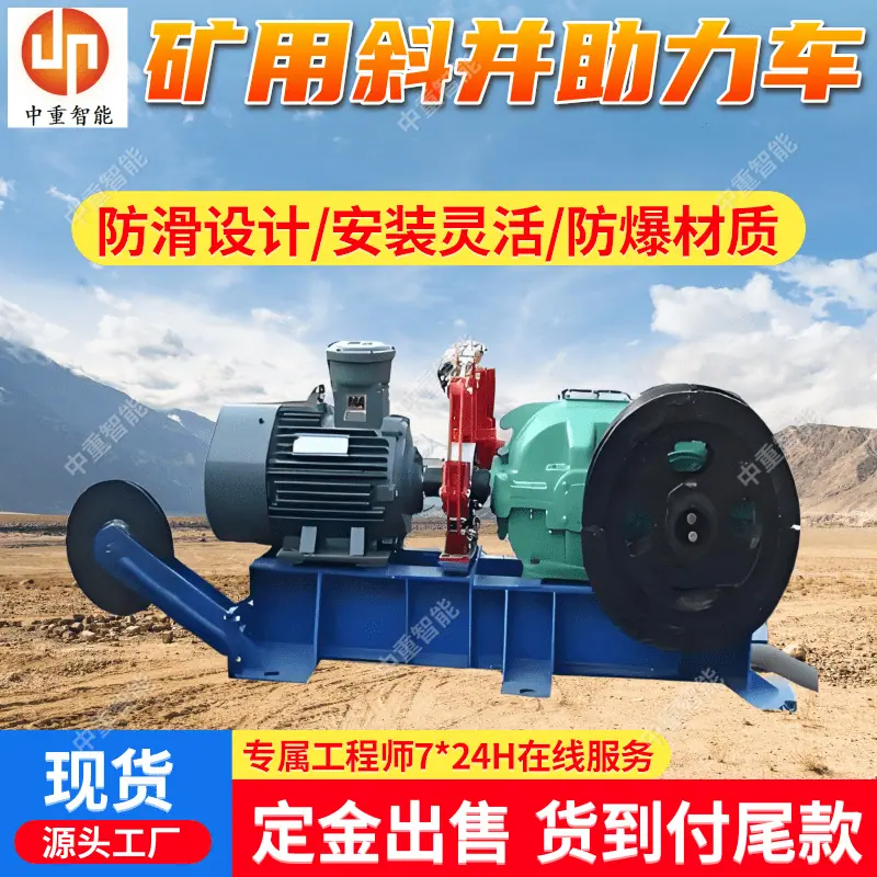 助力车(4).png
