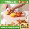 TPU Plastic Cutting Board Kitchen Household Chopping Board Double-sided Separate for Raw and Cooked Cutting Board Catering Kitchenware Support Custom Logo