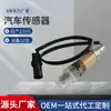 Acessórios Automotivos Sensor de Pressão de Óleo da marca SKTOO adequado para sensor de carro Daewoo 18213-60b00