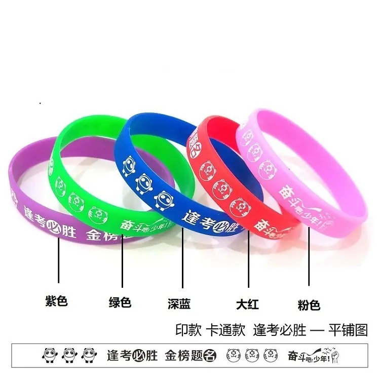 卡通版 逢考必胜750