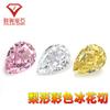 Anillo de flor de hielo con corte de gota en forma de 5A, rosa, amarillo, flor de hielo, circón, piedra desnuda, taladro de alto carbono, flor de hielo con corte de pera, venta al por mayor