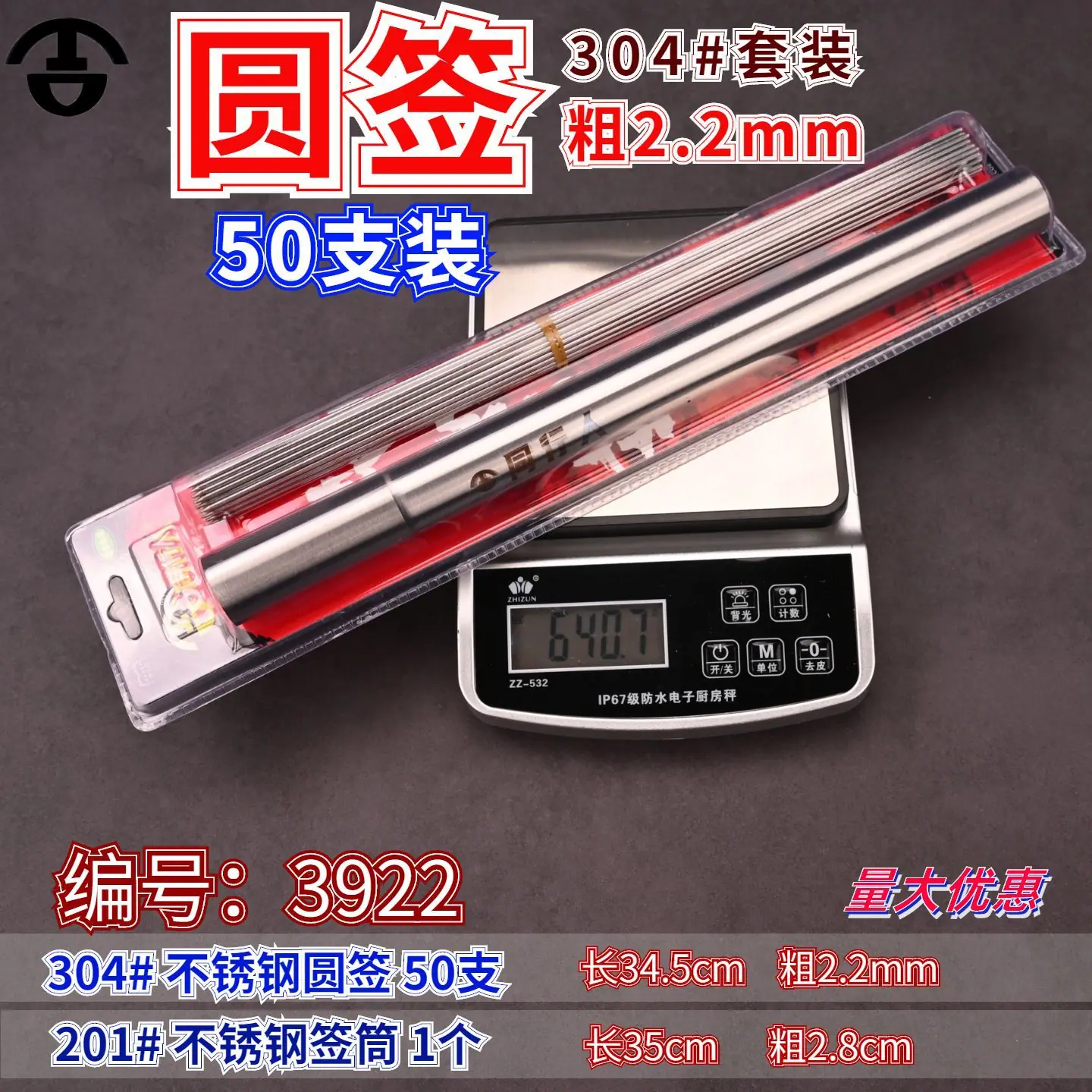 35圆签2.2.jpg