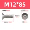 Tornillo hexagonal de cabeza avellanada de acero inoxidable 316 DIN7991, perno de cabeza plana estándar, venta al por mayor, M2M3M4M5-M16